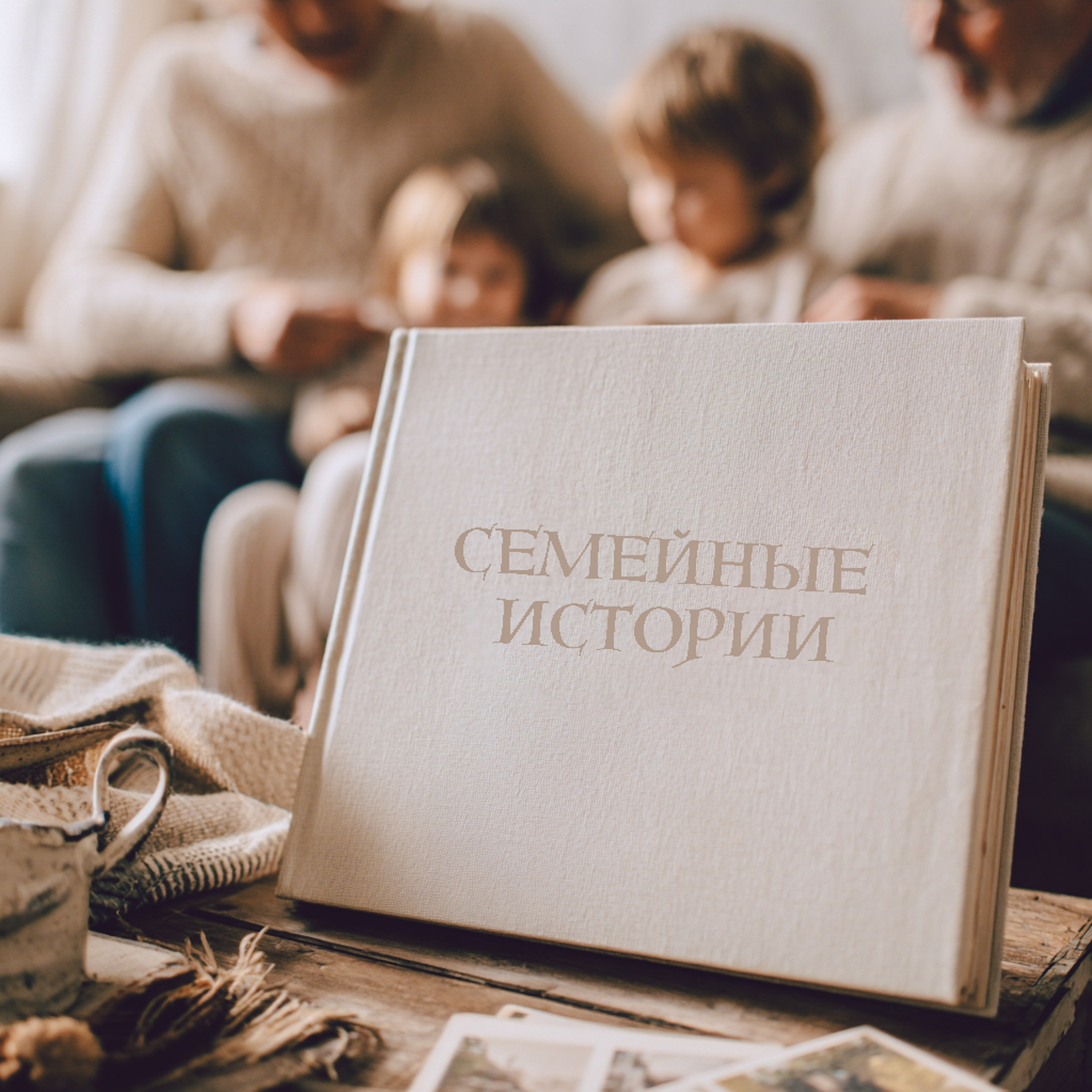 Онлайн-Мастерская