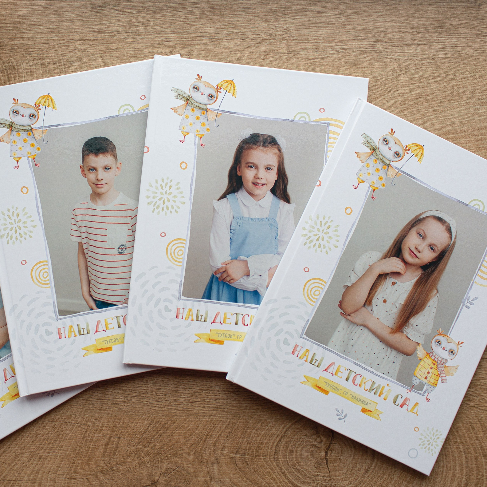 Выпускные фотокниги