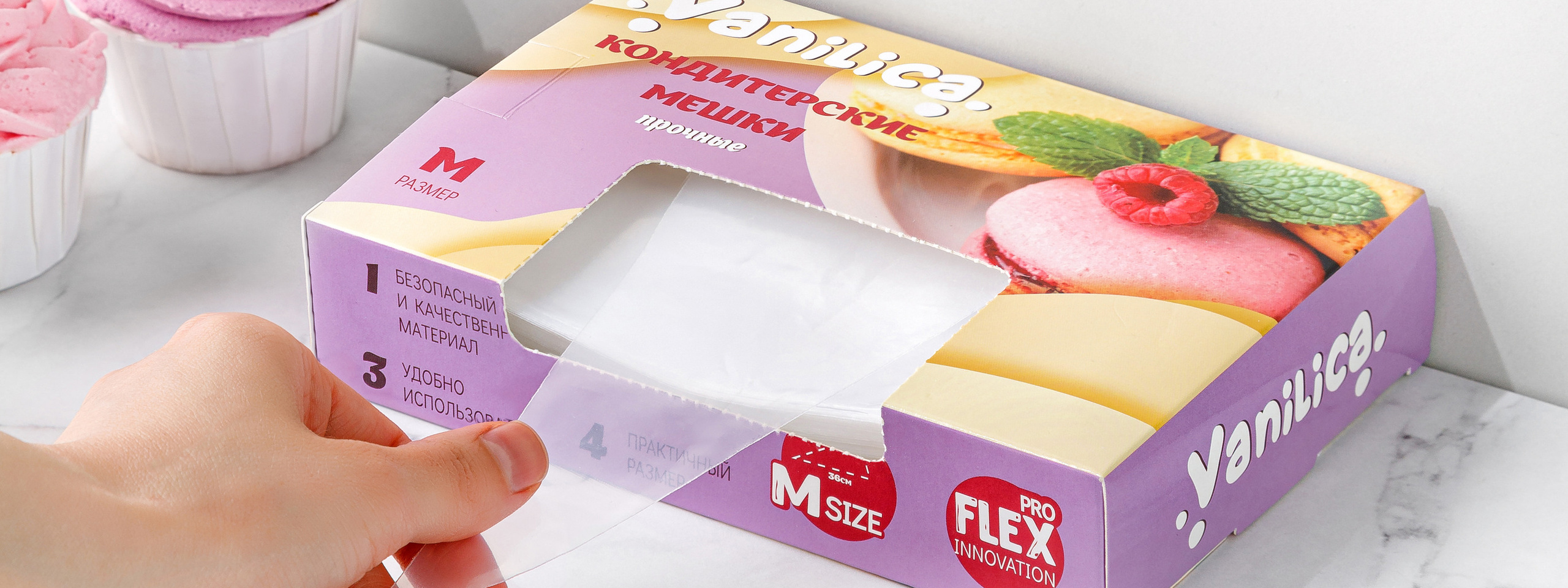 кондитерские мешки в коробке 