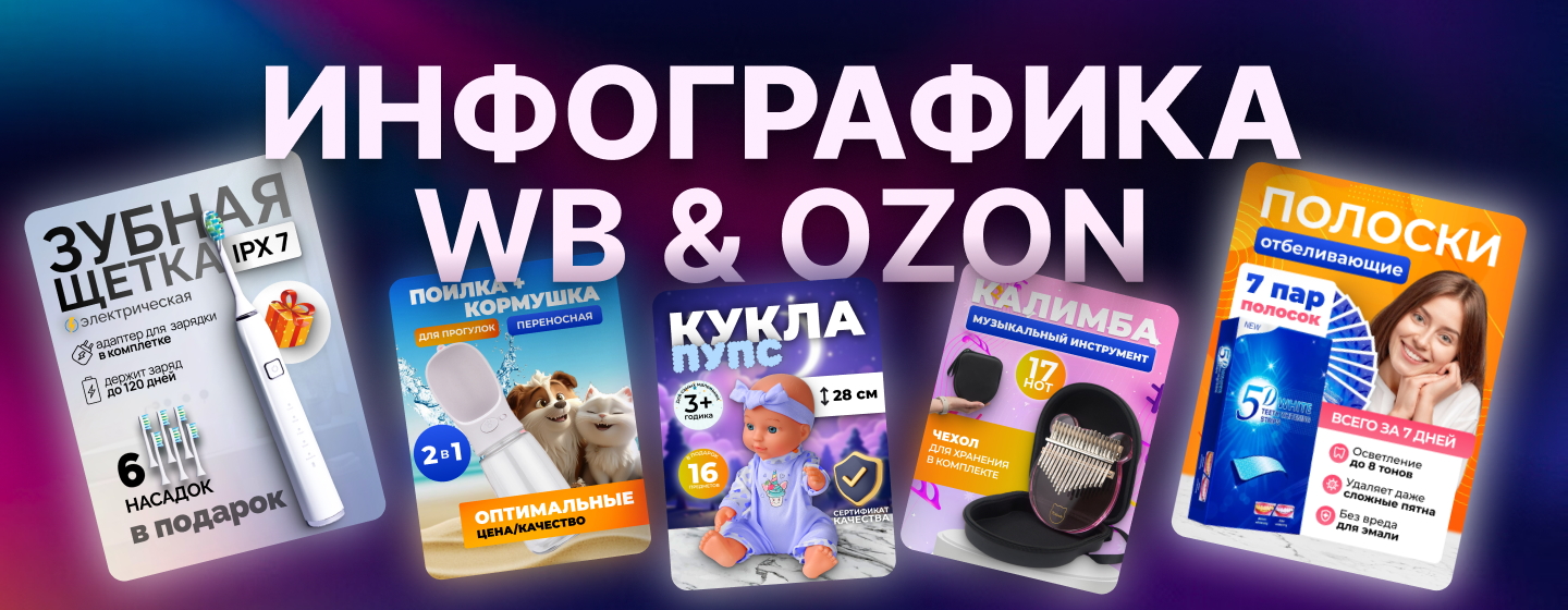 Модельная съёмка. Первая во Владимире маркетплейс фотостудия (модельная и предметная съёмка) PORTRETO