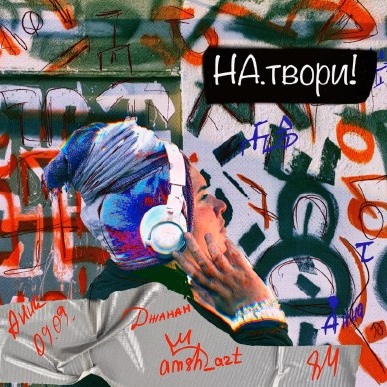 Конкурсы. Documentary photographer