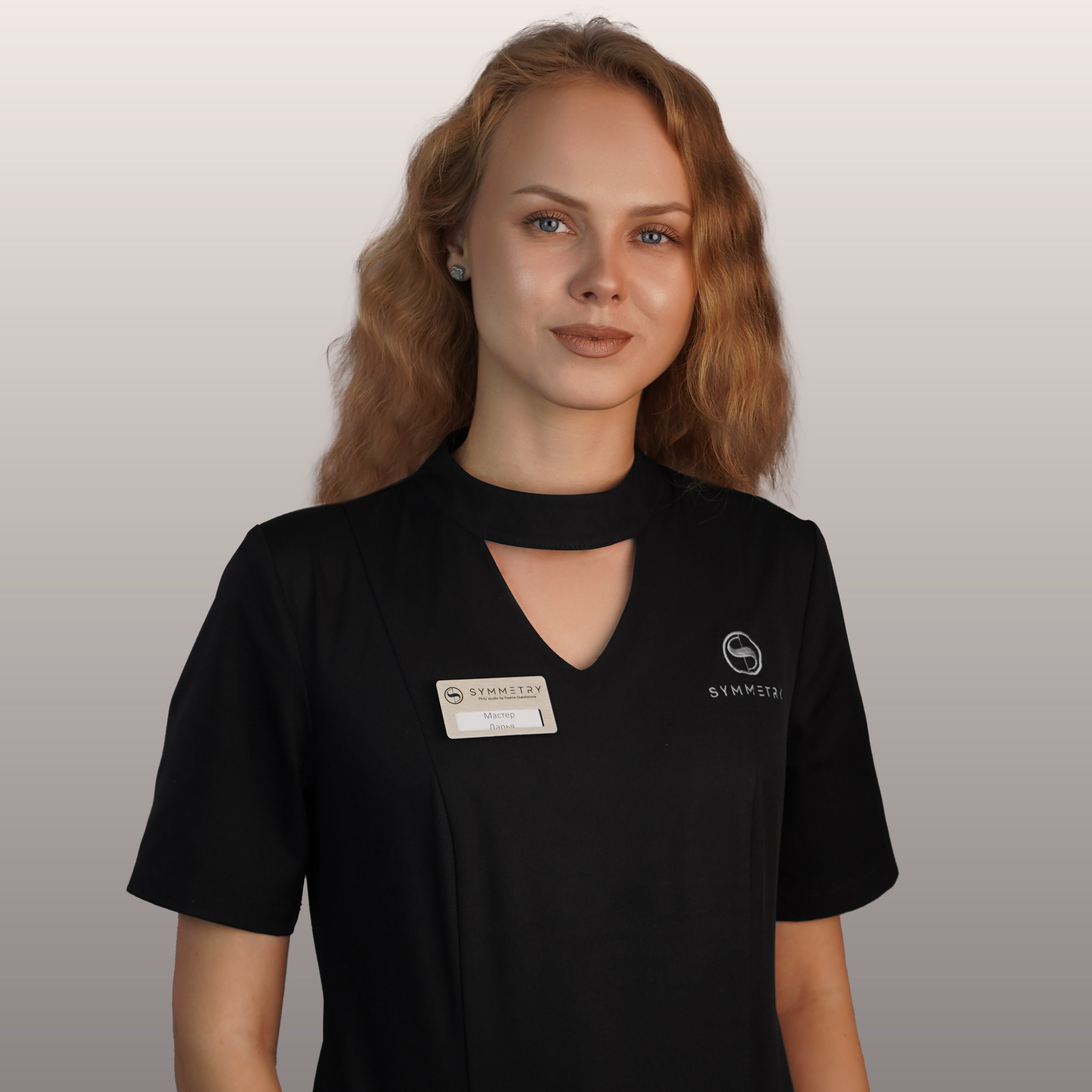 Дарья. Студия перманентного макияжа, косметологии и массажа SYMMETRY в Москве, м. Киевская