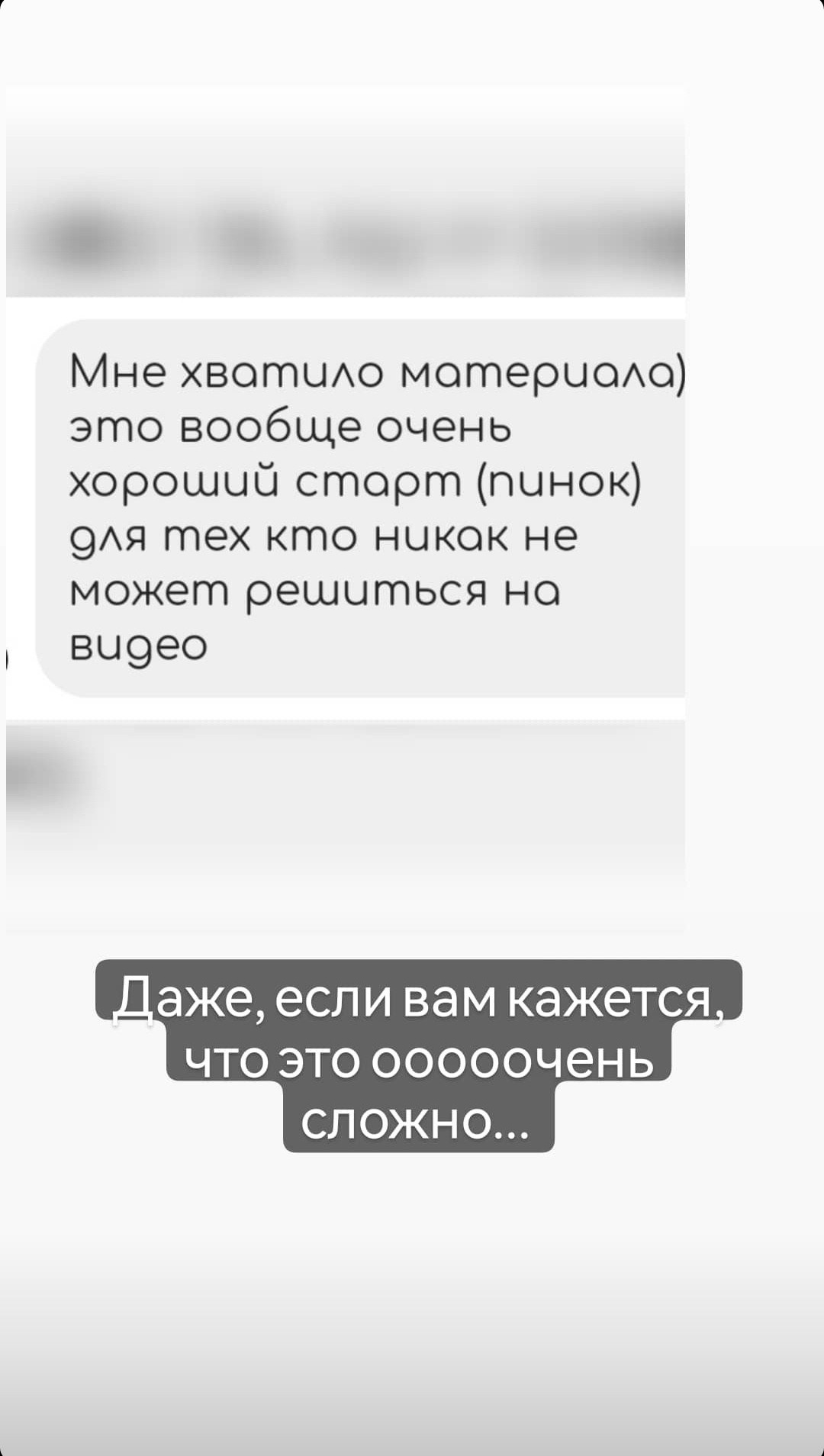 ОБУЧАЮ. Фотограф и видеограф Анна Жагорина