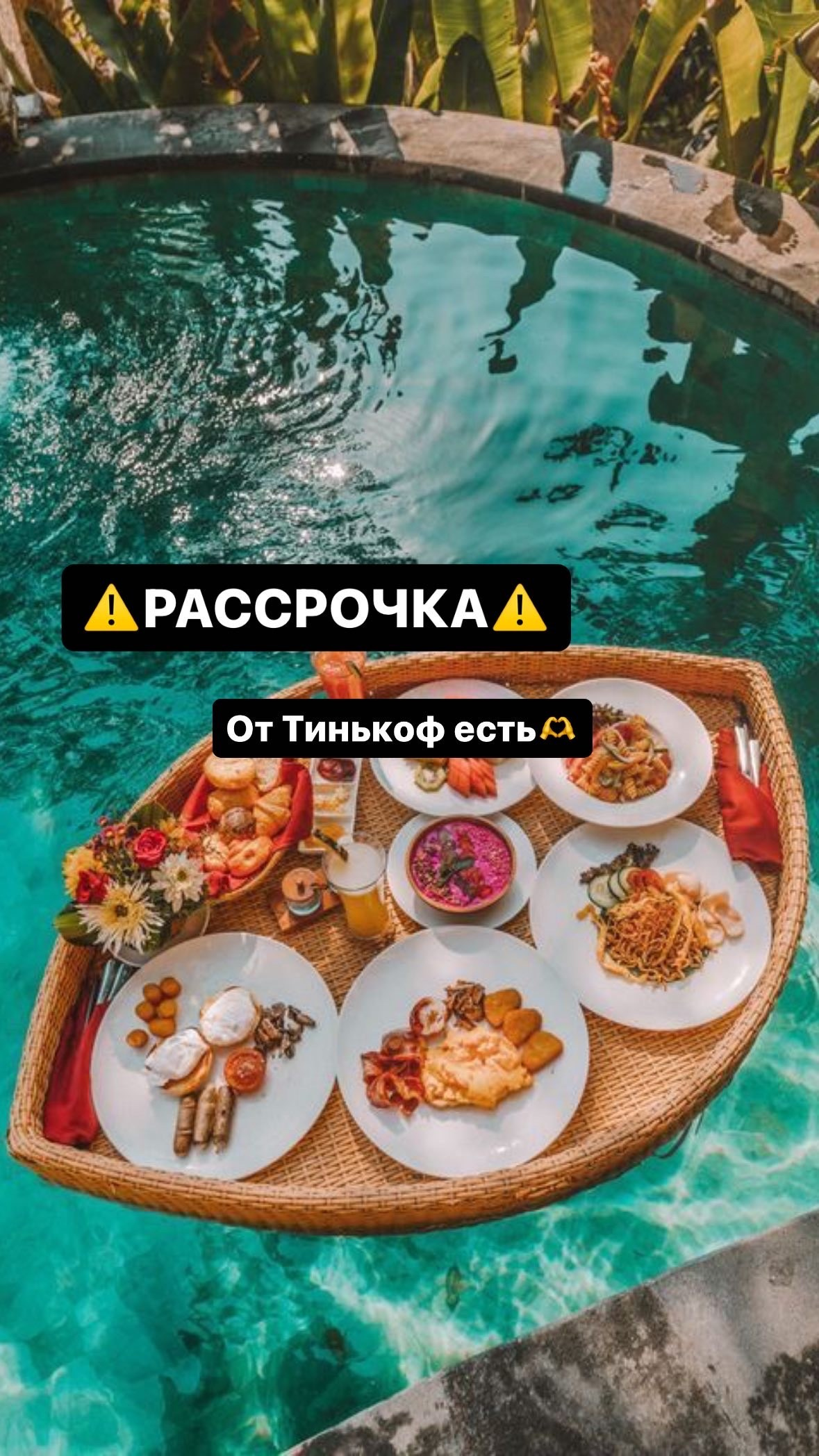 АВТОРСКИЙ ФОТО-ТУР на РАЙСКИЙ БАЛИ (1). Фотограф Марина Герц