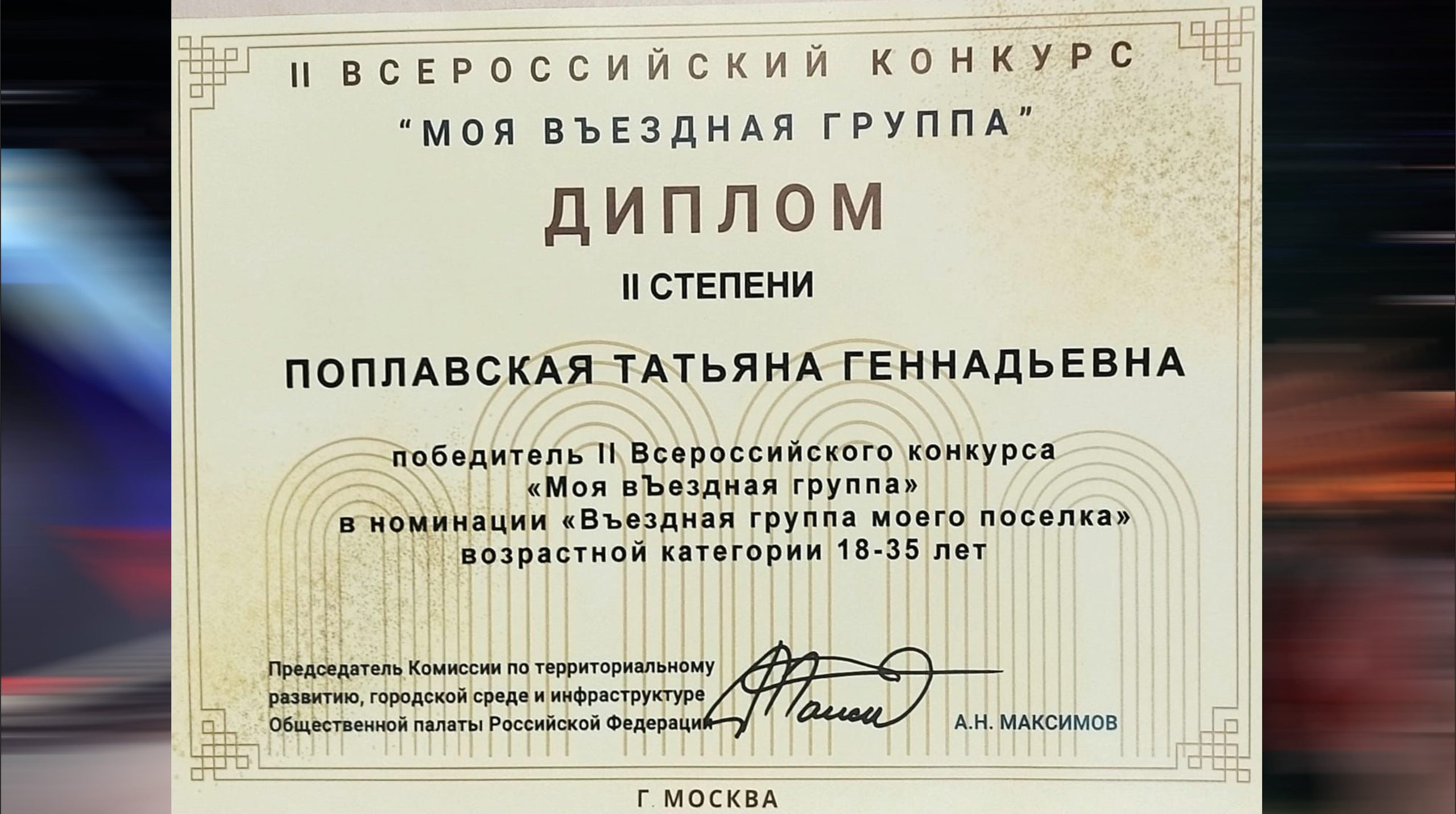 Профессиональные достижения дизайнера Татьяны Поплавской. Интерьерный дизайнер в Сочи Поплавская Татьяна. Проектирование интерьеров и организация процесса ремонта