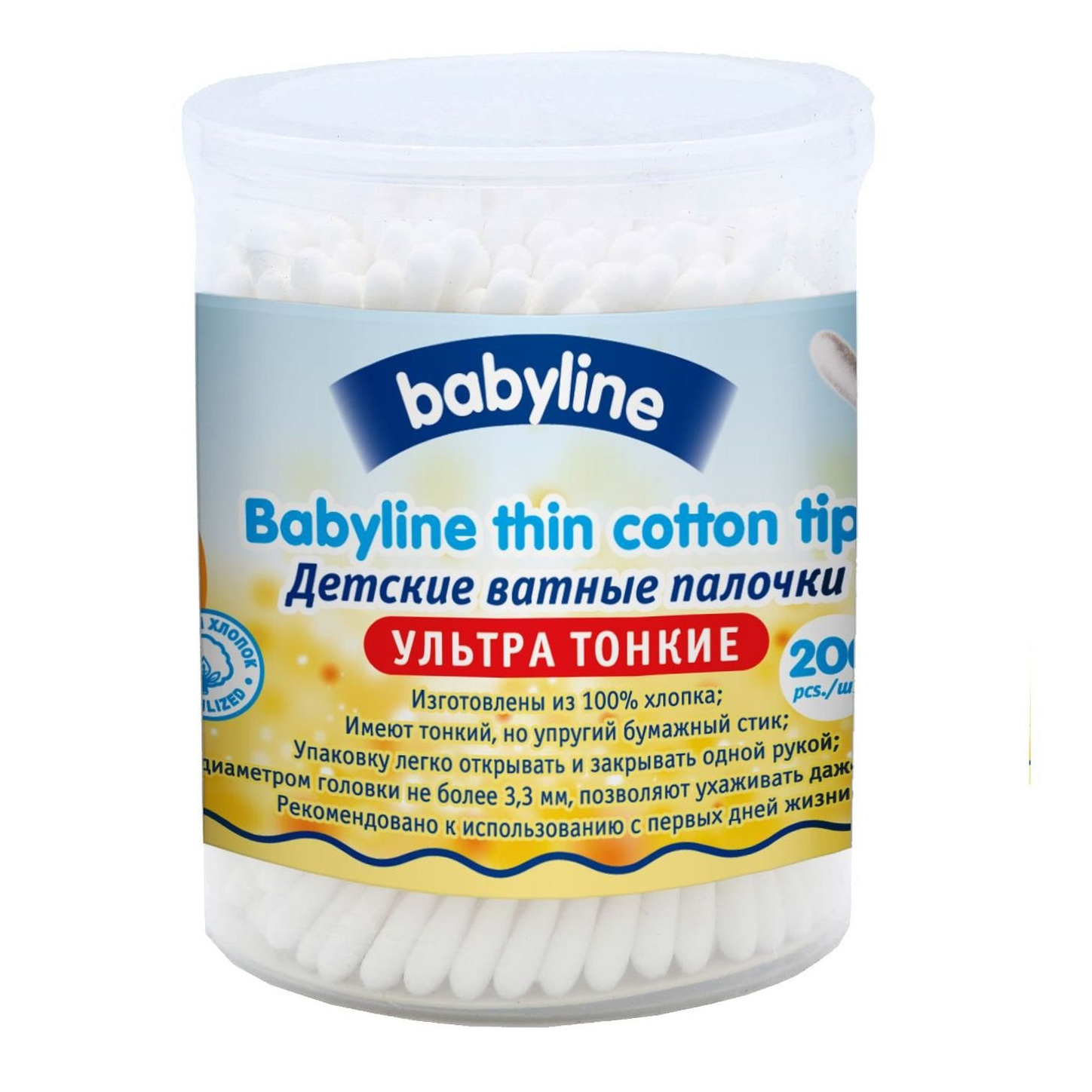 Сумка в роддом. Фотограф новорожденных Воронеж