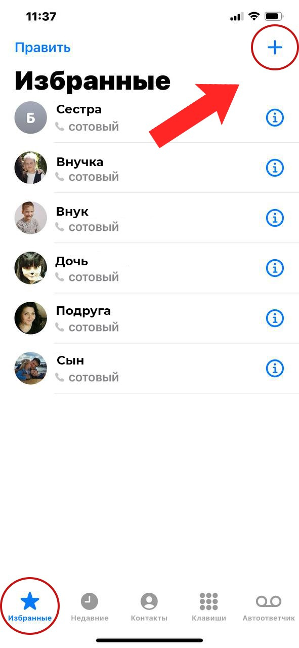 Ваш смартфон — надёжный помощник: 6 шагов к комфорту. НКО ЦИФРОВОЕ РАВЕНСТВО