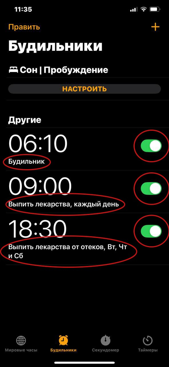 Ваш смартфон — надёжный помощник: 6 шагов к комфорту. НКО ЦИФРОВОЕ РАВЕНСТВО