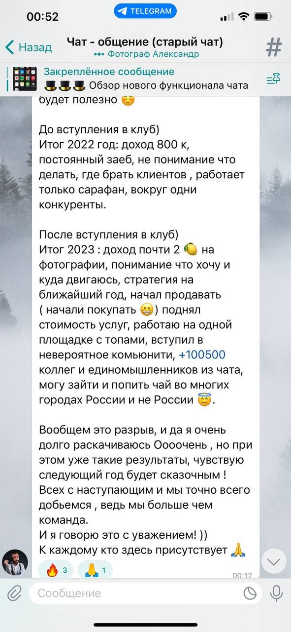 Больше кейсов. Фотограф Игорь Цаплин