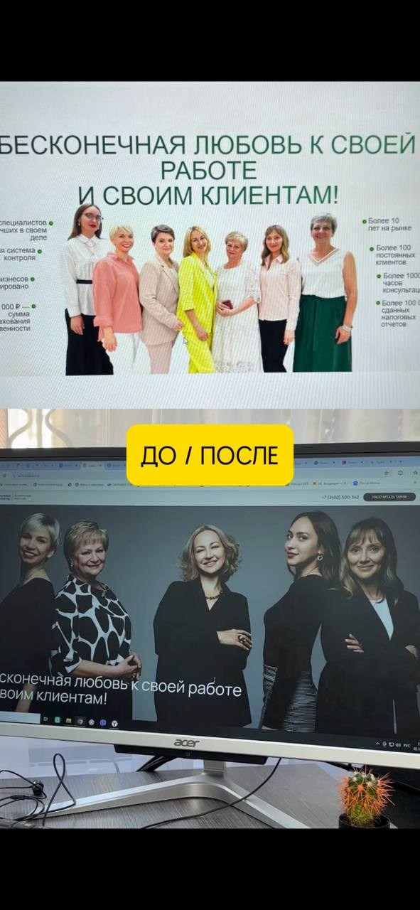 фотограф Тюмень Питер, съемка рекламы, контент, продвижение