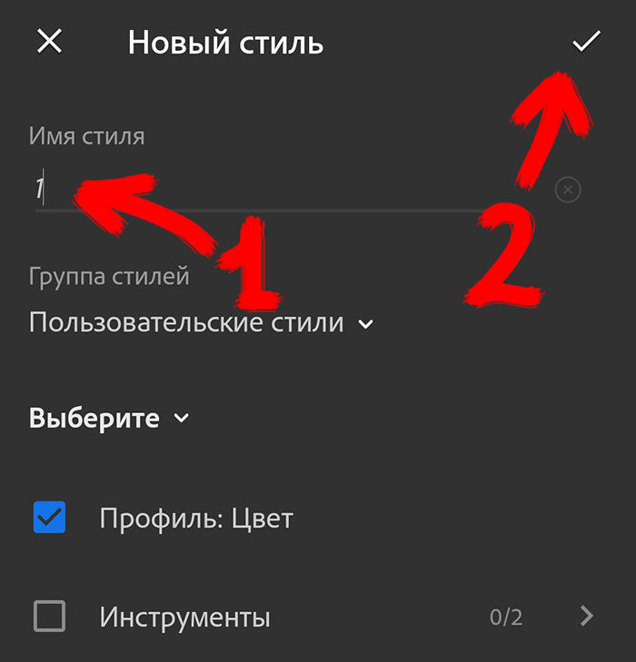 Инструкция на iphone Пастель. Via_photo