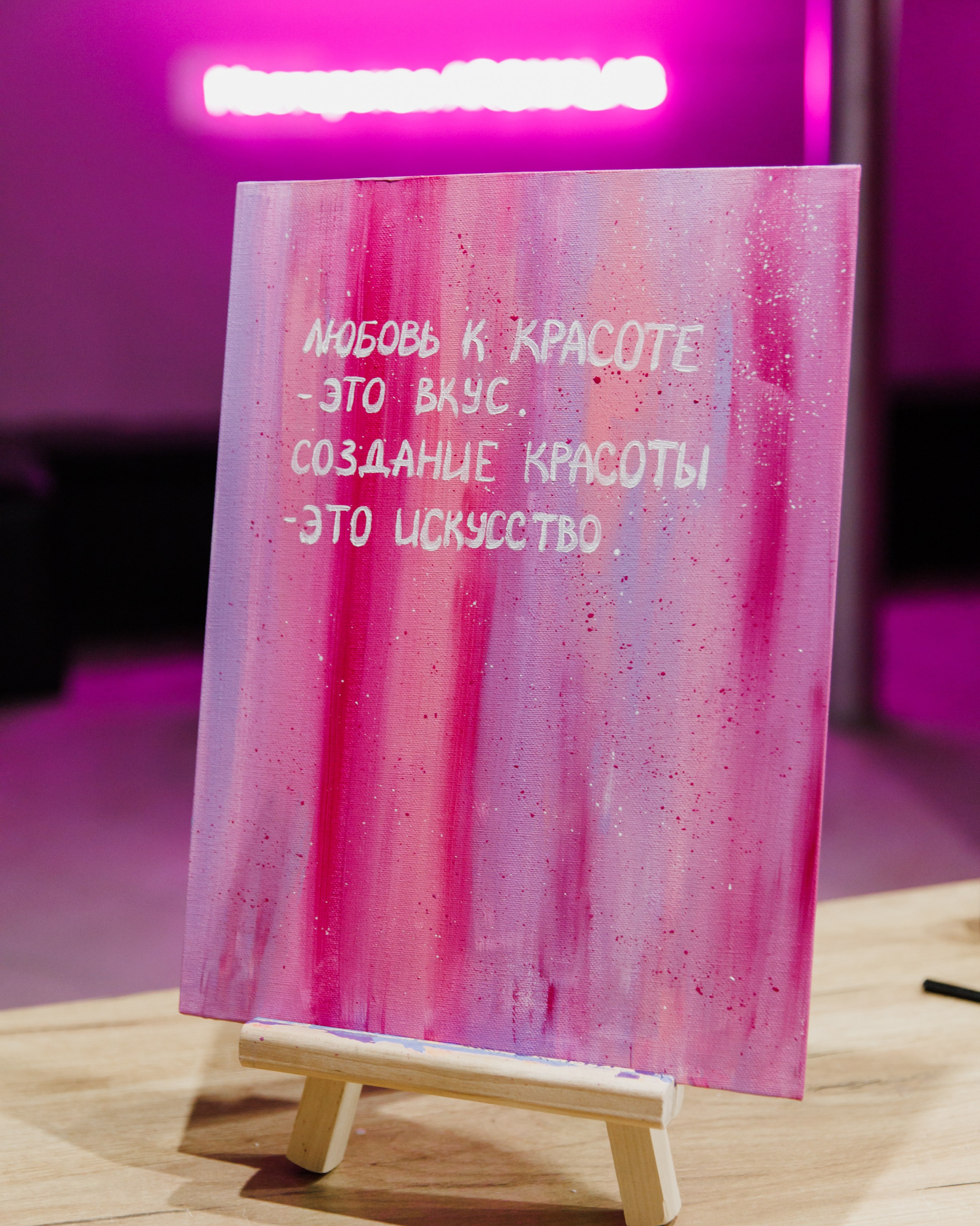 Рисование картин аффирмации в Нижнем Новгороде и Казани