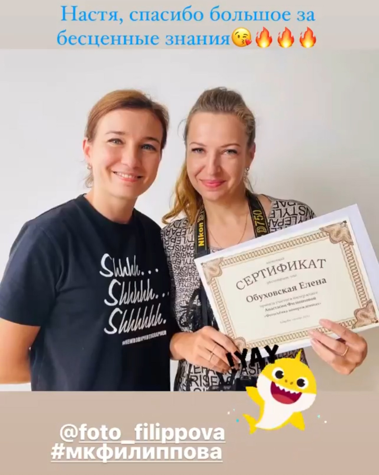 Обо мне. Детский фотограф новорожденных и детей постарше в Хабаровске Елена Обуховская