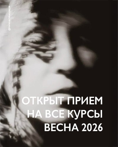 Фотошкола Натальи Жуковой