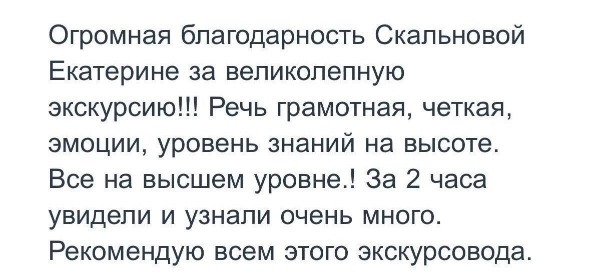 Экскурсии по Санкт-Петербургу