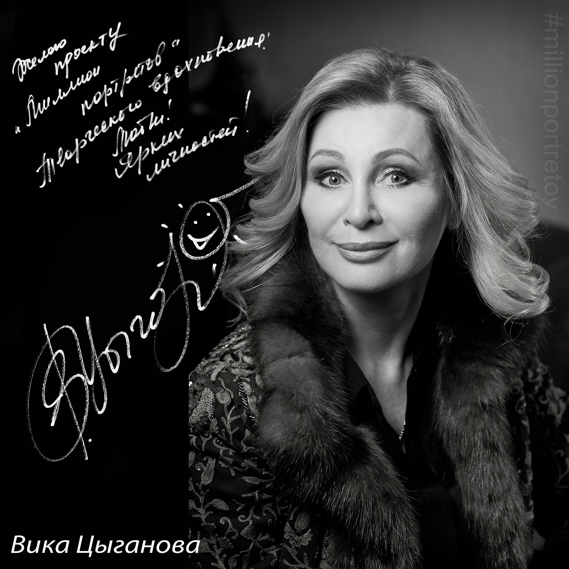 «Миллион Портретов» — всероссийский проект фотостудии