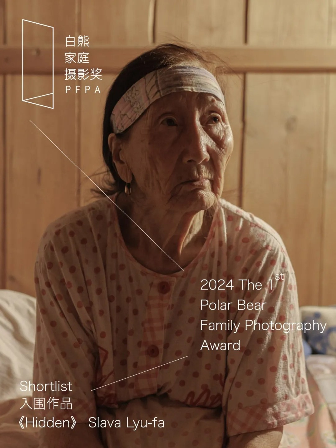 When the Birch Leaves Shine. Slava Lyu-fa