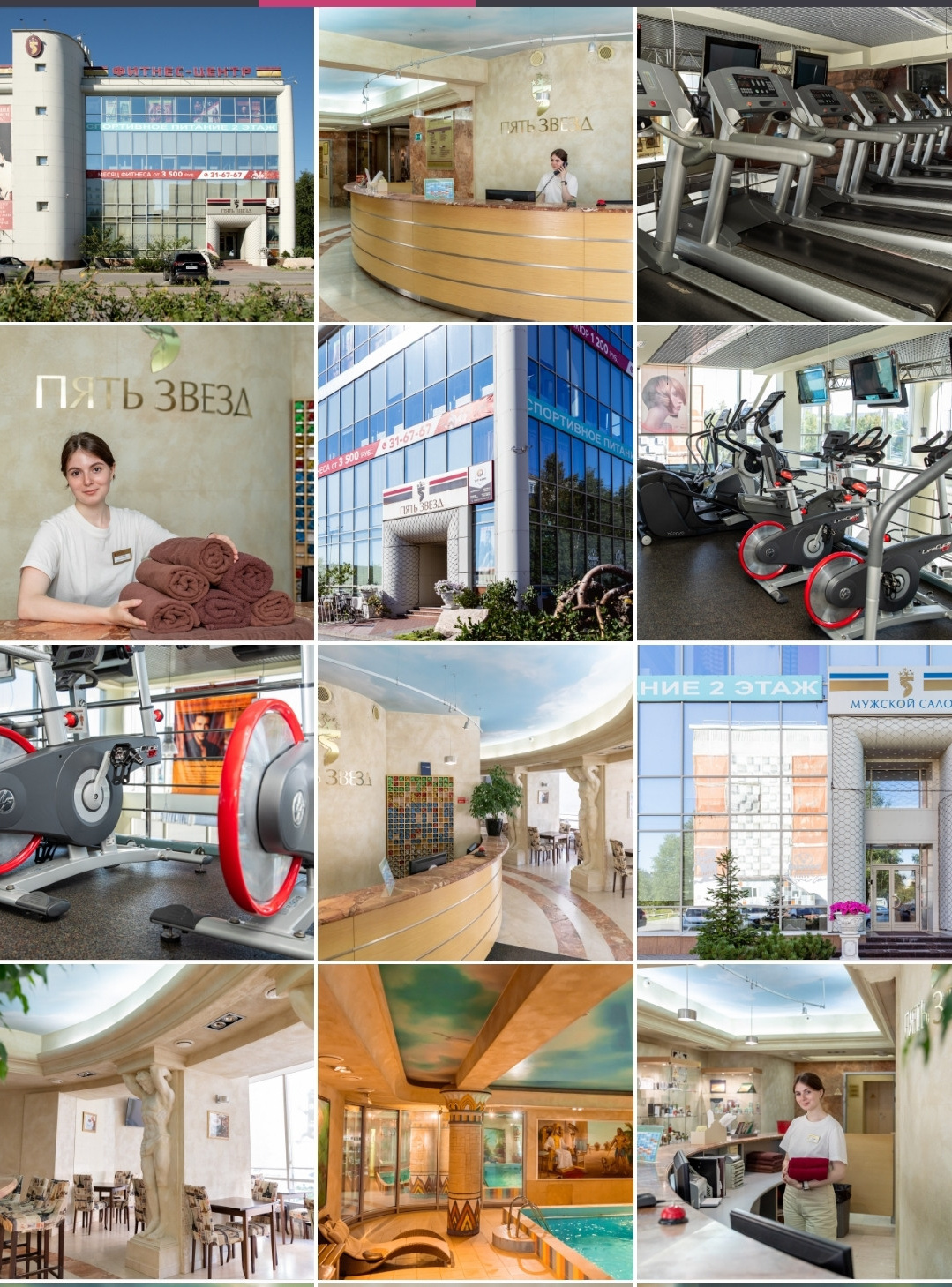 5 ЗВЕЗД КАК МОЖЕТ ВЫГЛЯДЕТЬ ВАША ЛЕНТА