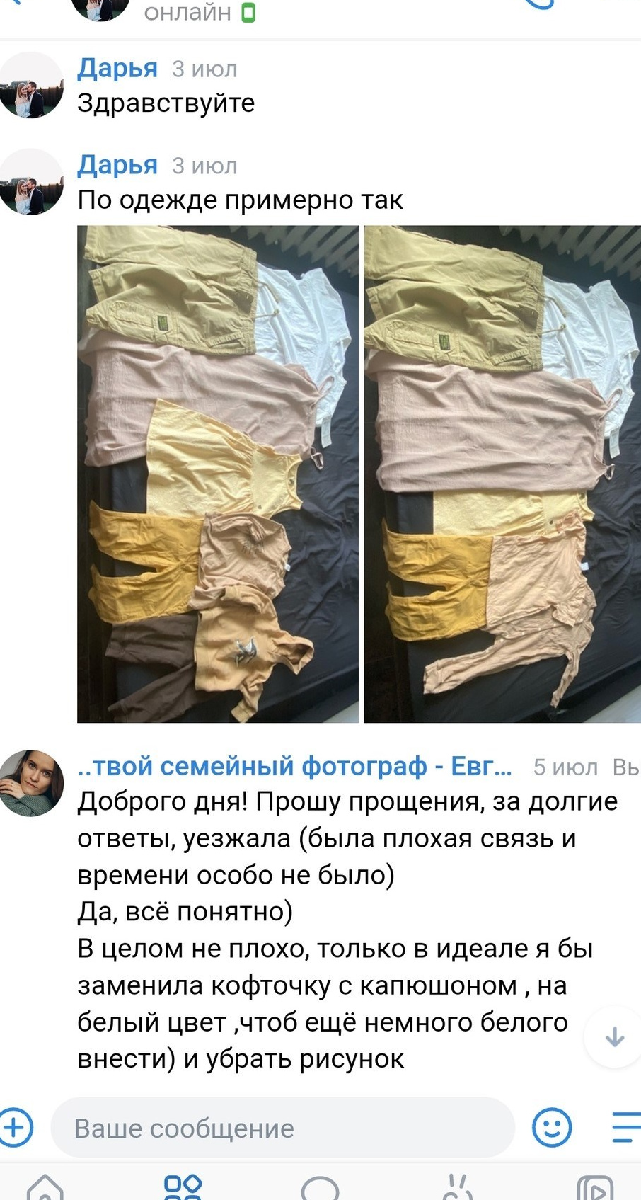 Полезное. Фотограф в Зато Озёрном и Тверской области