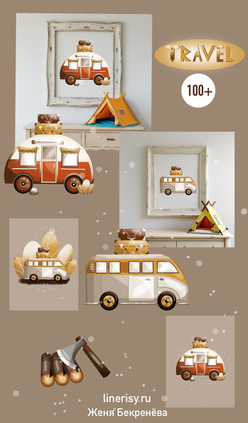 Pinterest. Художник-иллюстратор Евгения Бекренёва