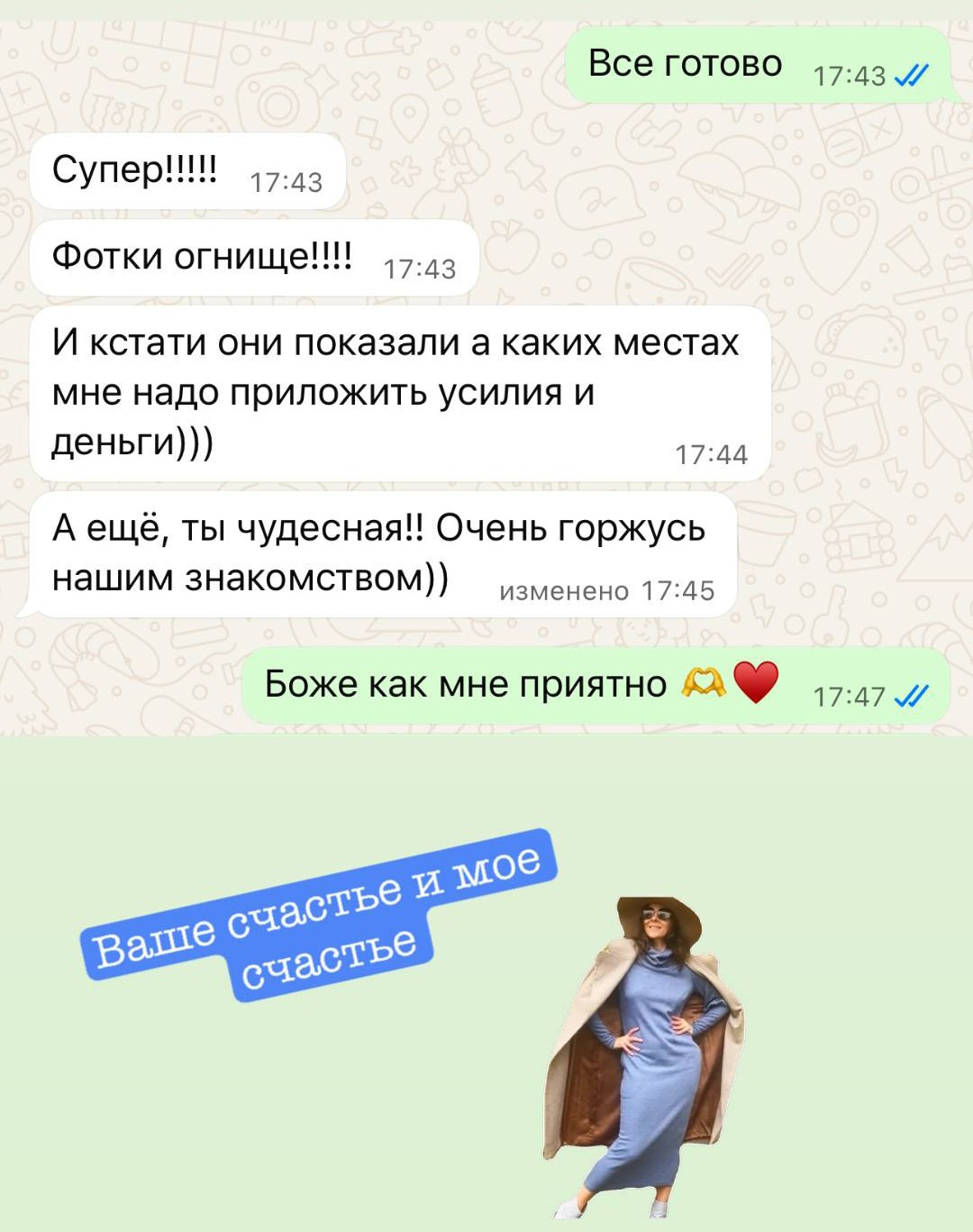 Женский и мужской фотограф Катя Ганс в Москве