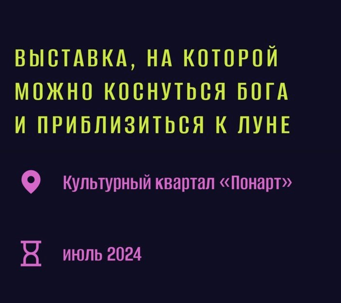 Галереи, выставки, арт-проекты. Visual artist, photographer Liana Darenskaya, Moscow