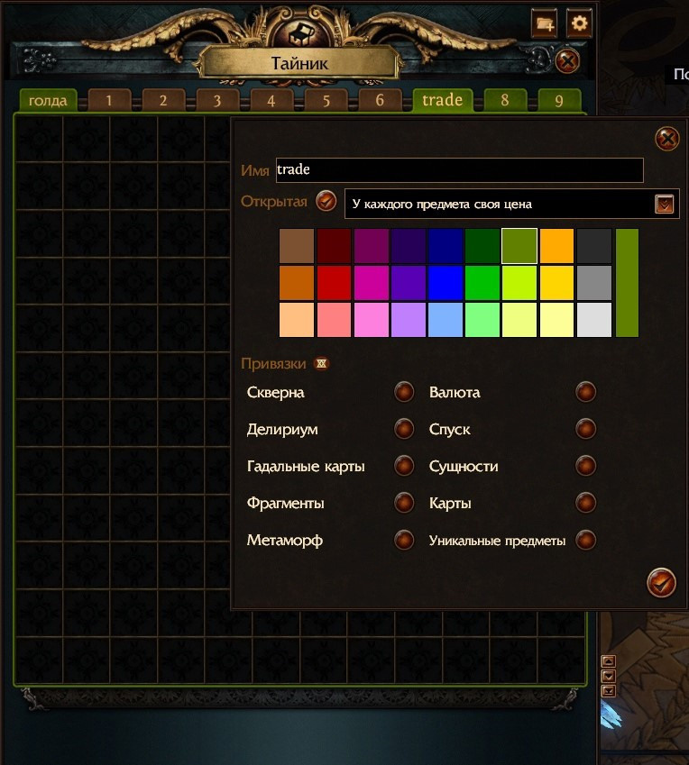 Старт для новичка в POE. Билды и гайды по Path of Exile и Path of Exile 2