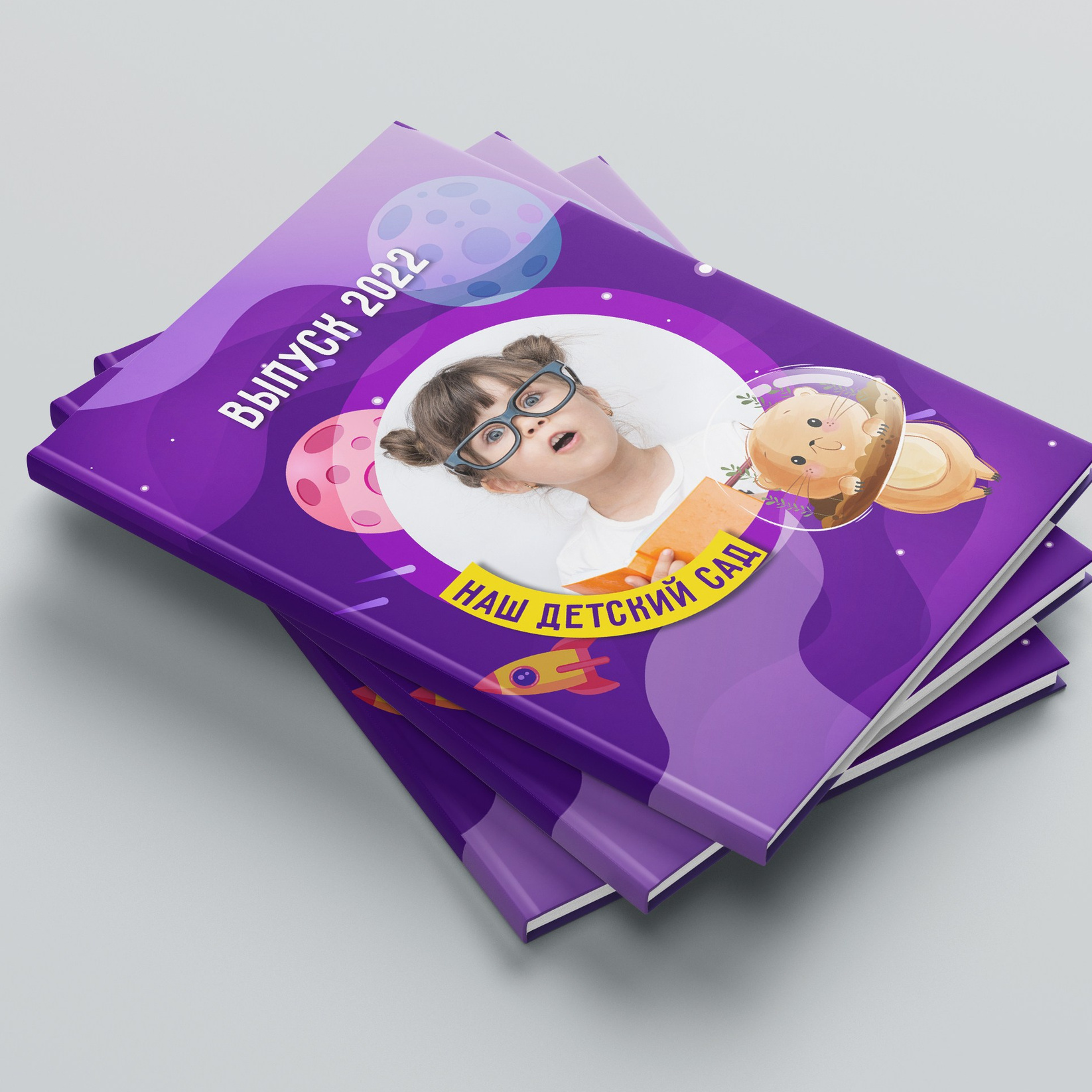 Выпускной альбом&nbsp;для детского сада КОСМОС, трюмо. medlori Выпускные альбомы в Липецке, ваш фотограф Медведева Лариса 89995303953 вацап
