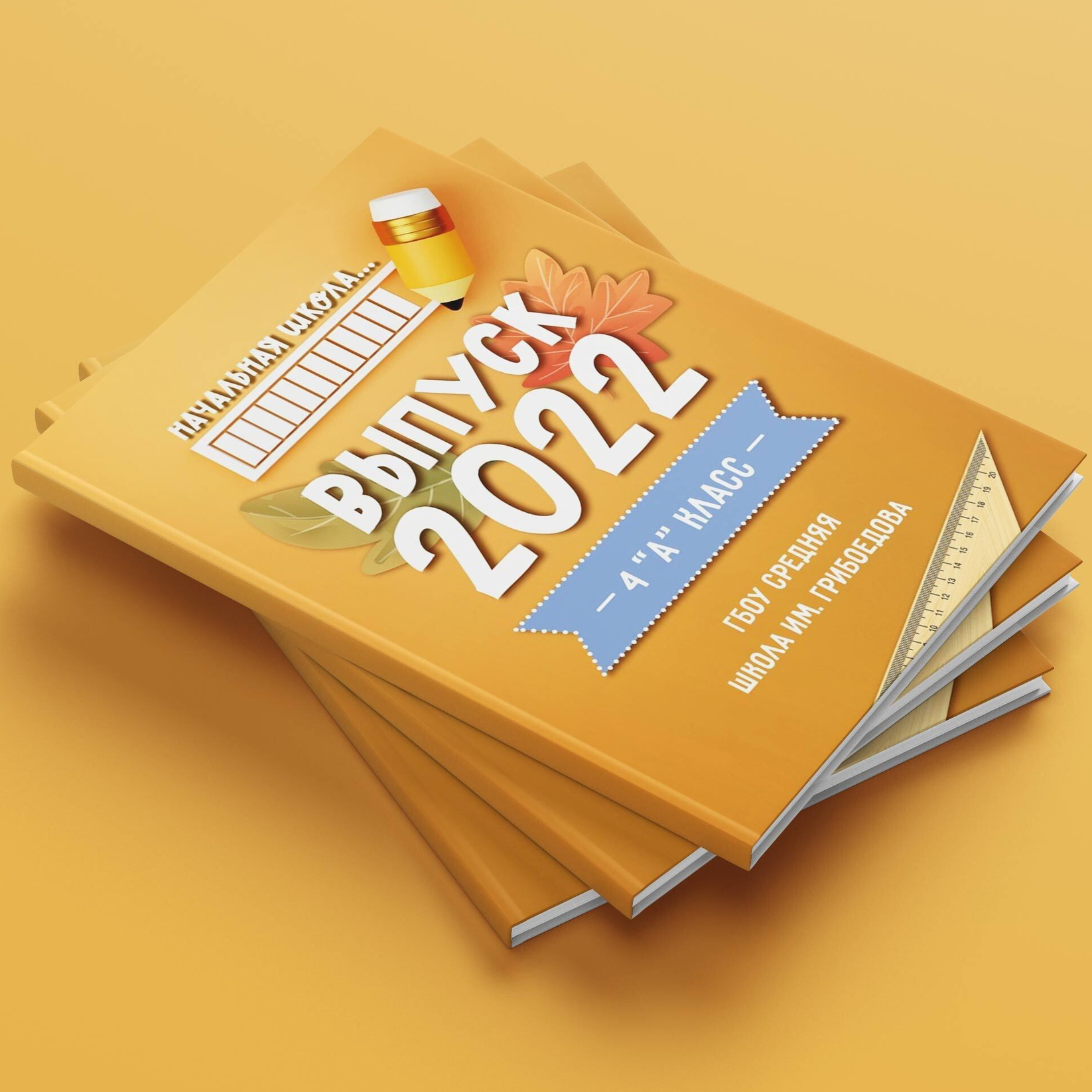 Обложки для выпускных альбомов. Выпускные альбомы в Липецке Медведева Лариса.