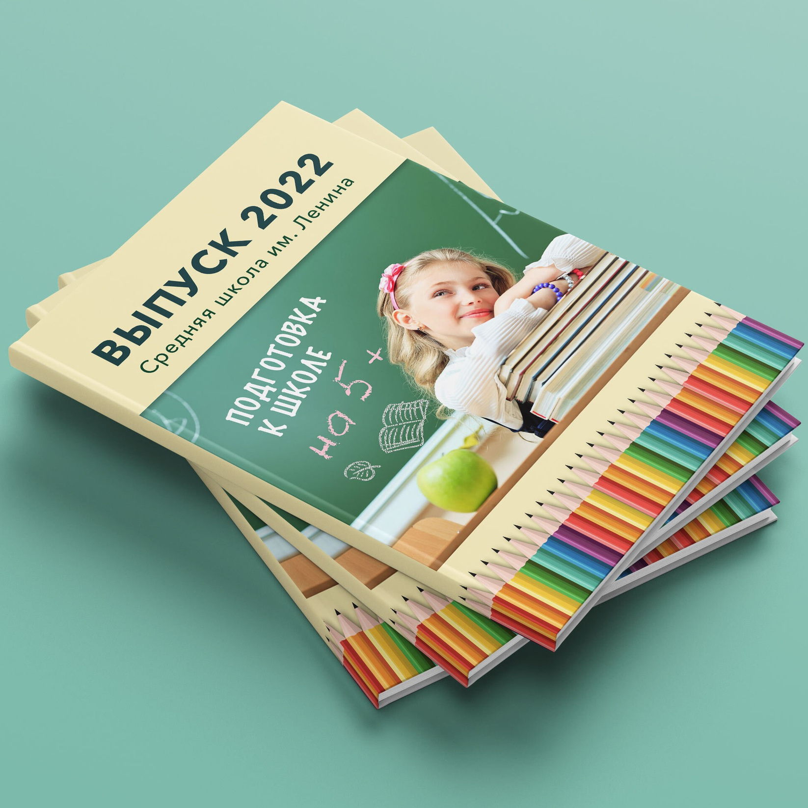 Обложки для выпускных альбомов. Выпускные альбомы в Липецке Медведева Лариса.