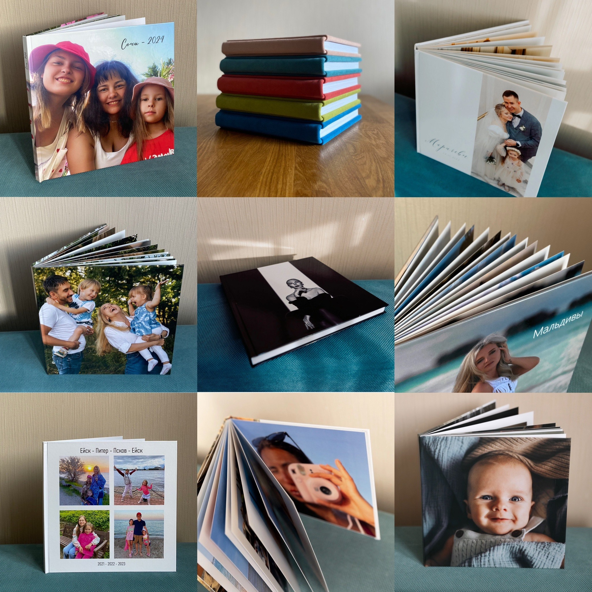 Фотокниги. Фотограф и создатель фотокниг из фото в Москве