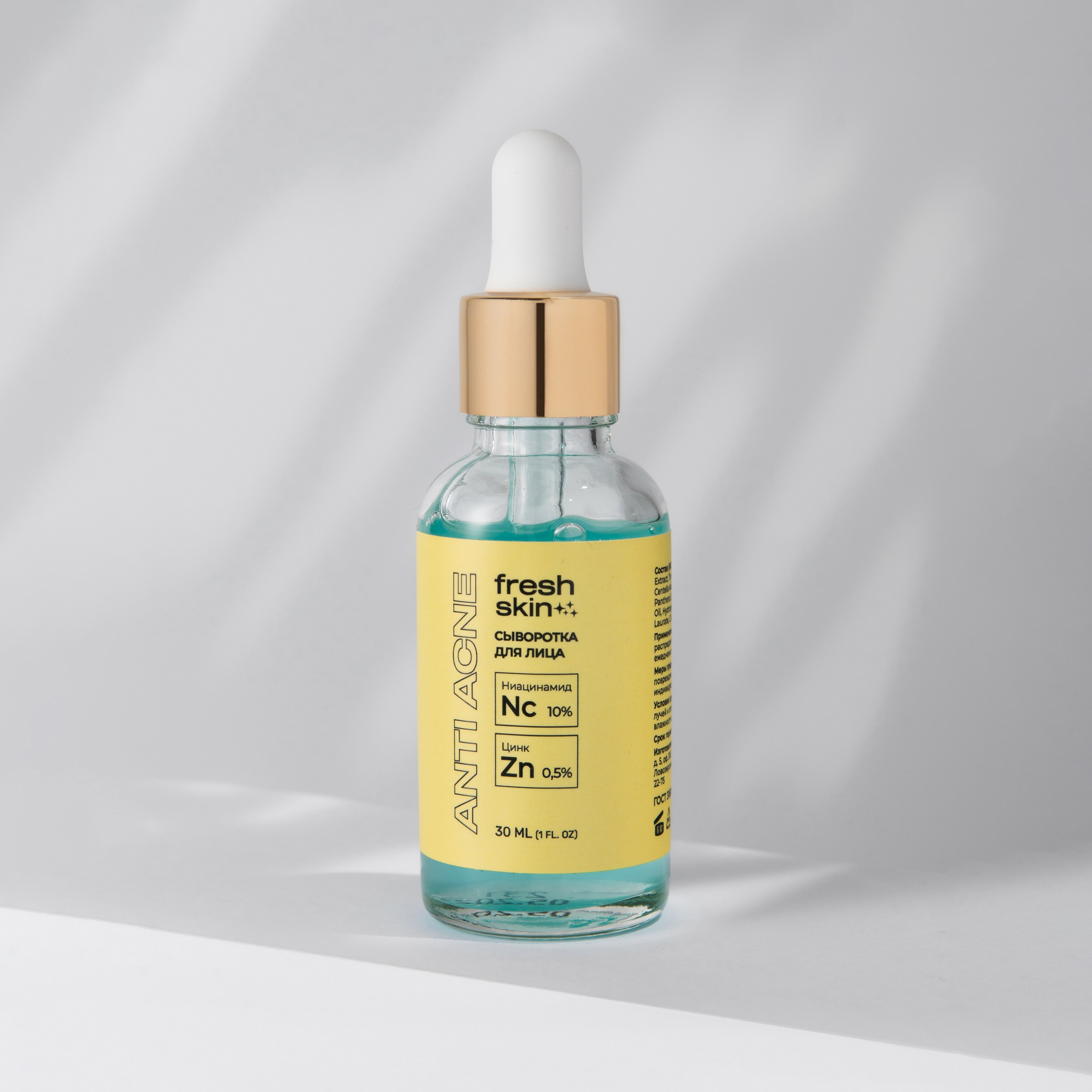 Предметная фотосъёмка. Предметный и портретный фотограф в Туле. Юлия Даниленко