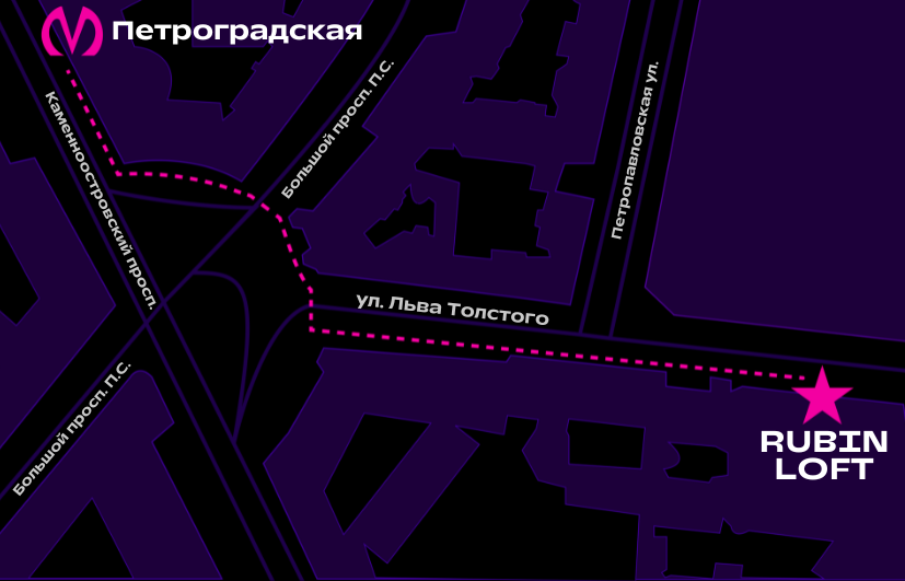 Шери. Аренда лофта в СПб для мероприятий