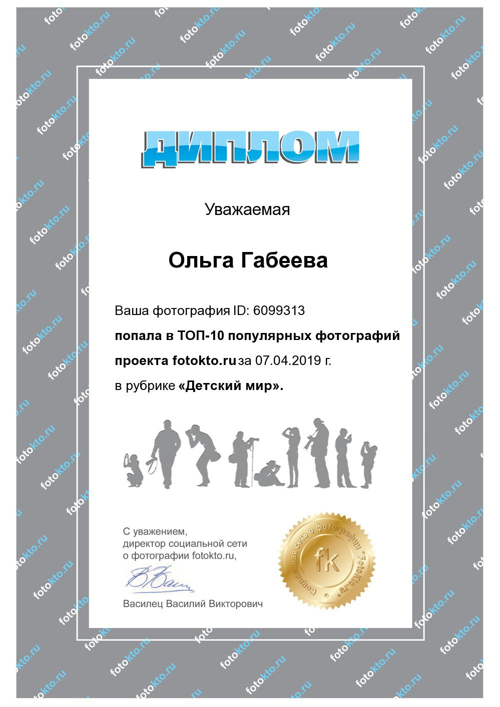 Обо мне. Выпускные альбомы Ярославль