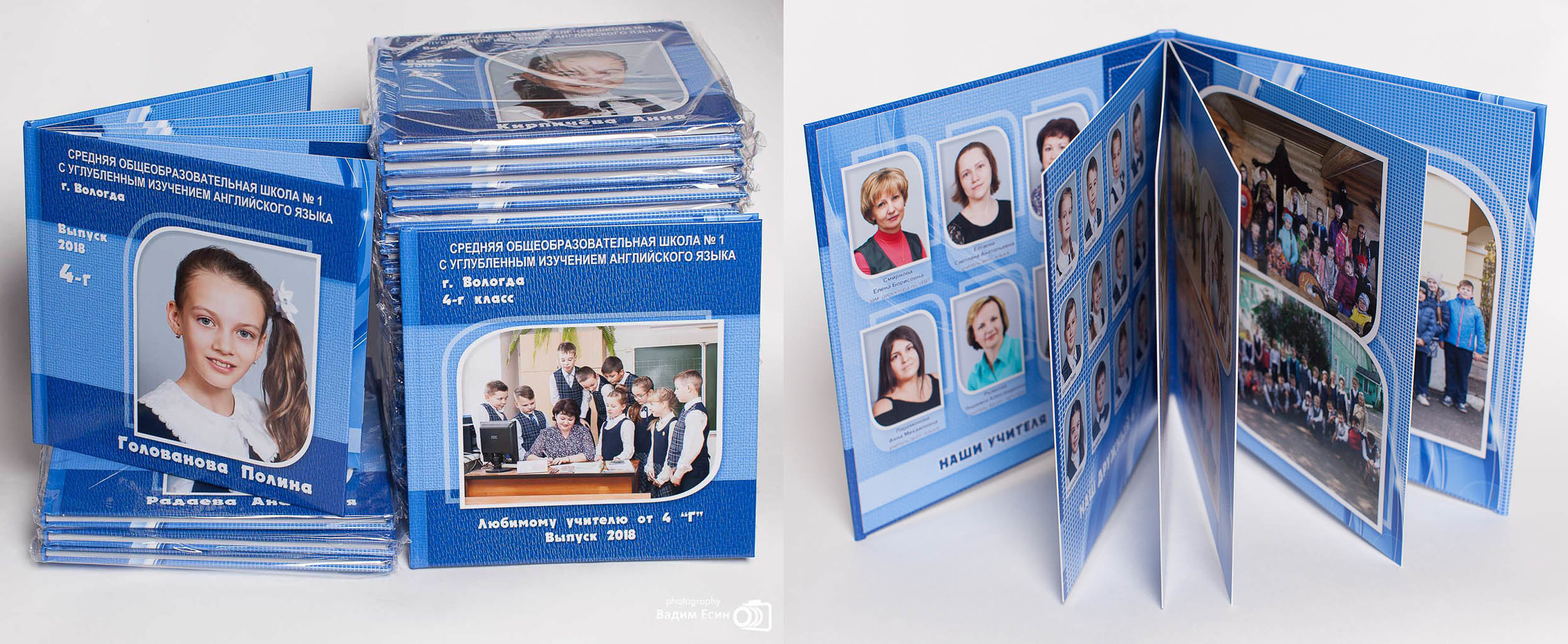 Синяя выпускная фотокнига для 4 класса в раскрытом состоянии