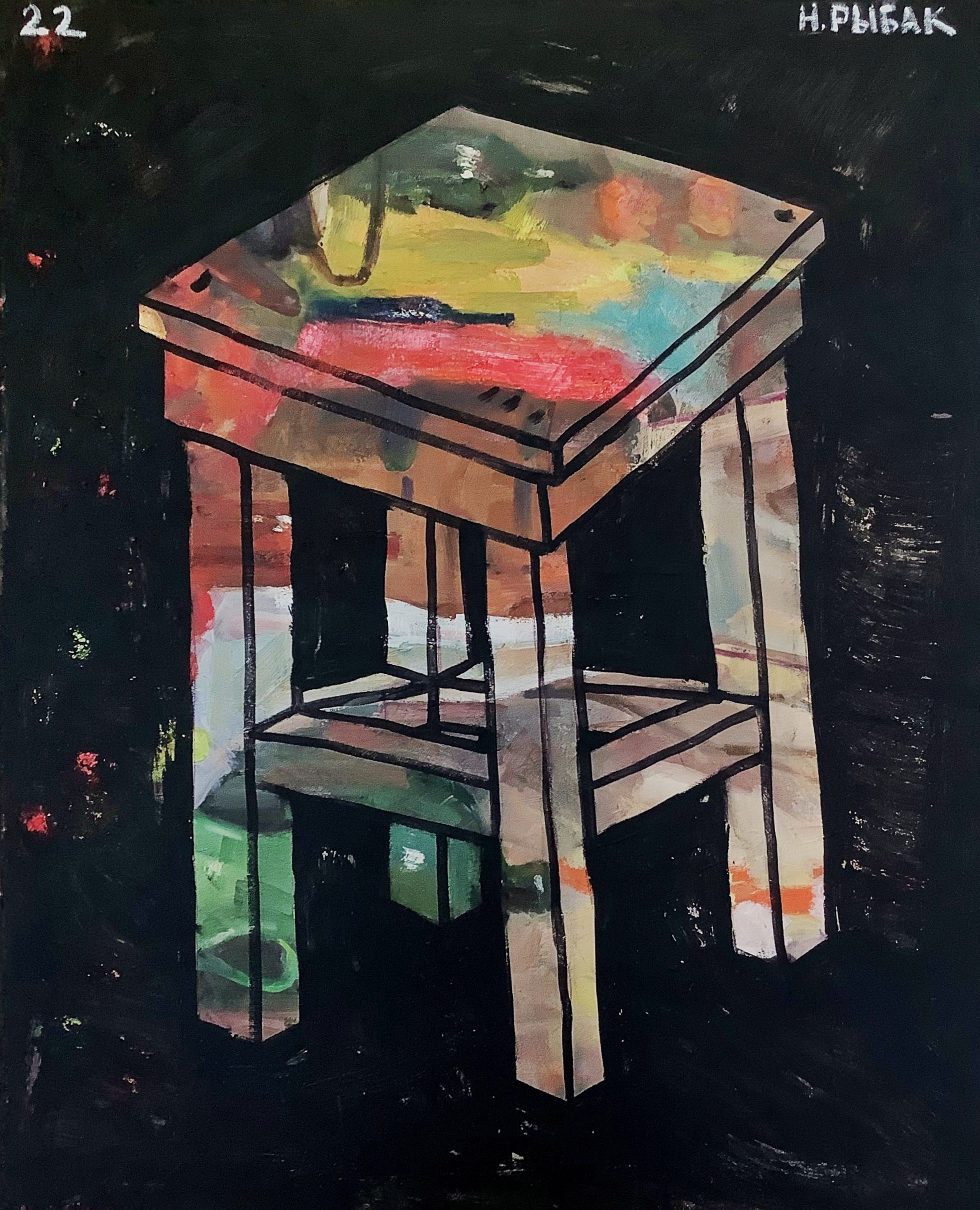 Табуретки на холстах. Художник Рыбак Николай