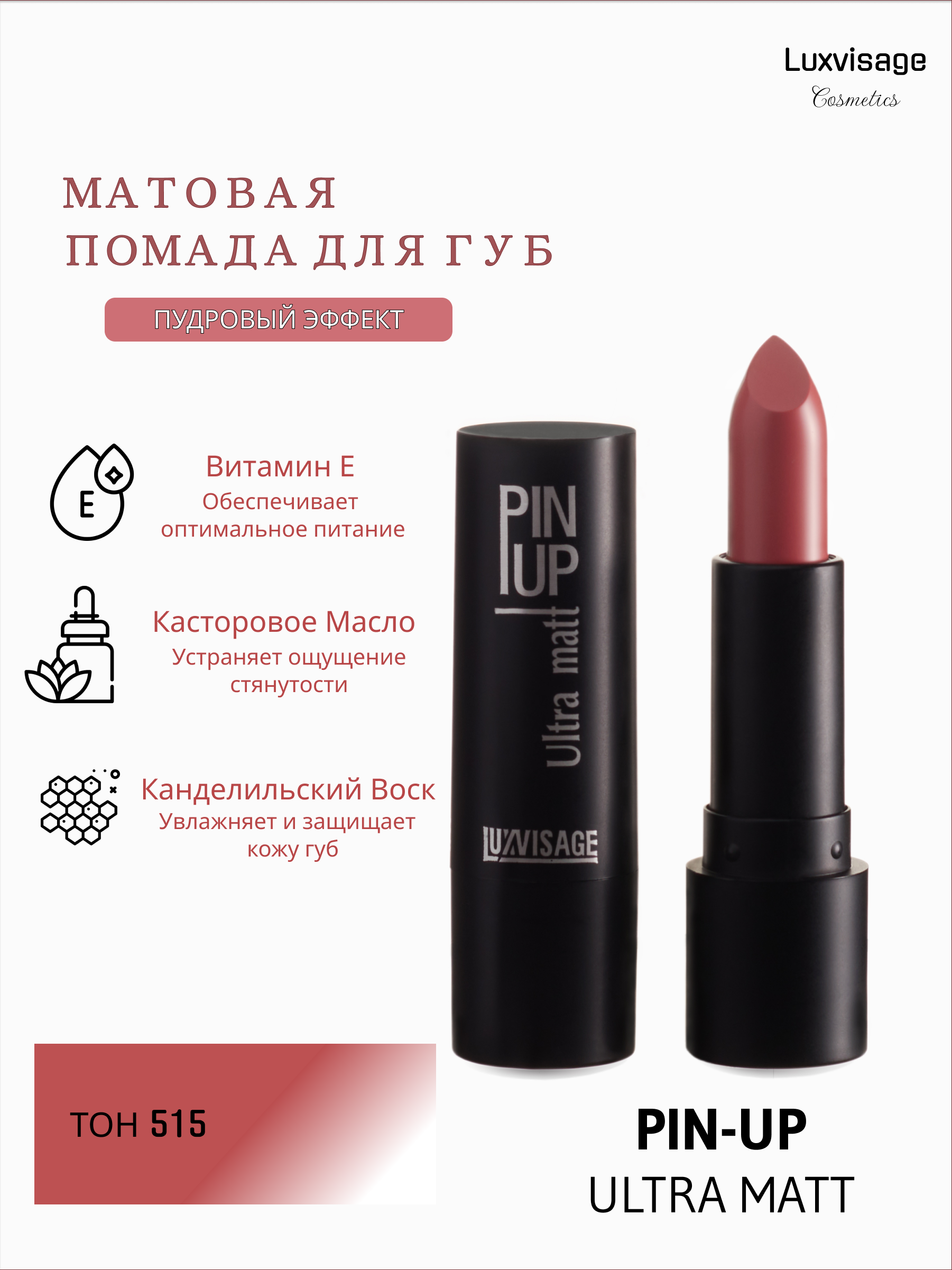 Стоимость. Предметный фотограф