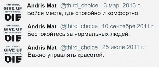 Twitter. ХРОНИКИ ХРОНОСА
