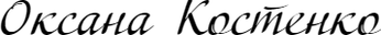 oksanakostenko.ru