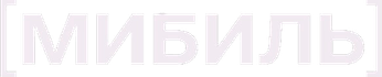mibiyl.ru