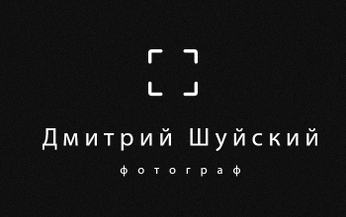 dmitry-shuisky.ru
