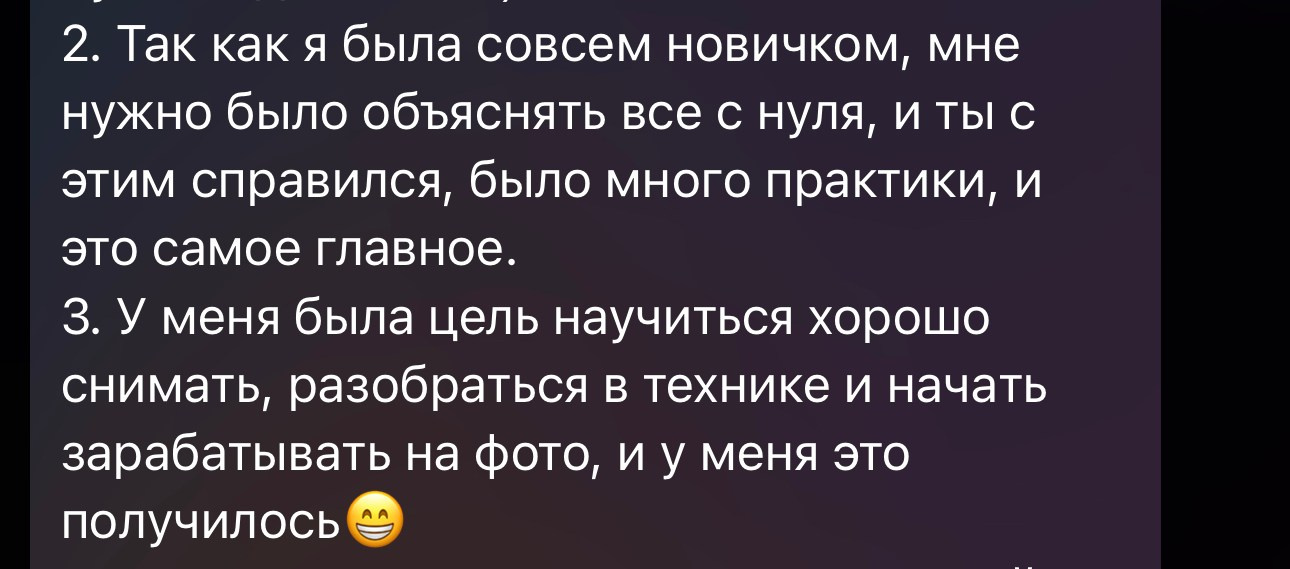 Алена Лаврешова. Фотограф Максим Юсупов | Обучение фотографии