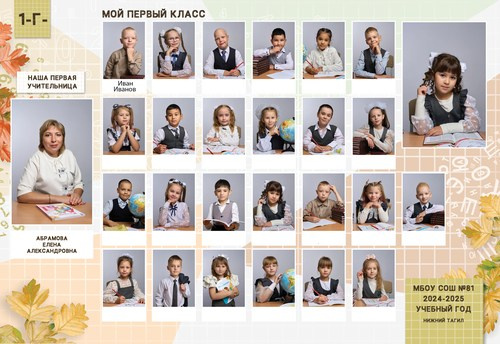 Примеры виньеток и дизайн. Детский и семейный фотограф в Нижнем Тагиле Светлана Пономаренко