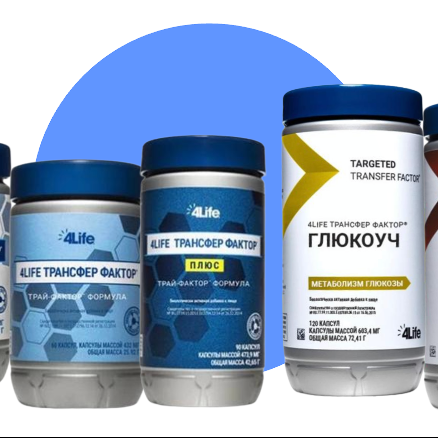 С чего начать знакомство с трансфер фактором