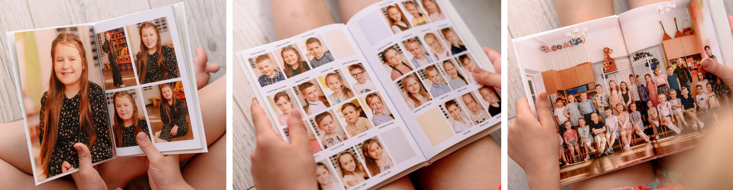 Выпускной альбом из садика и школы, Москва, Ярославль