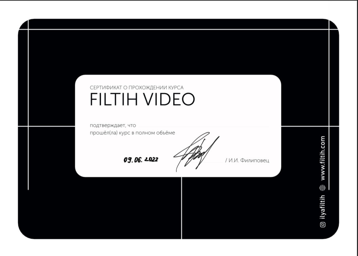 Обо мне. Фотограф Абакумова Анастасия