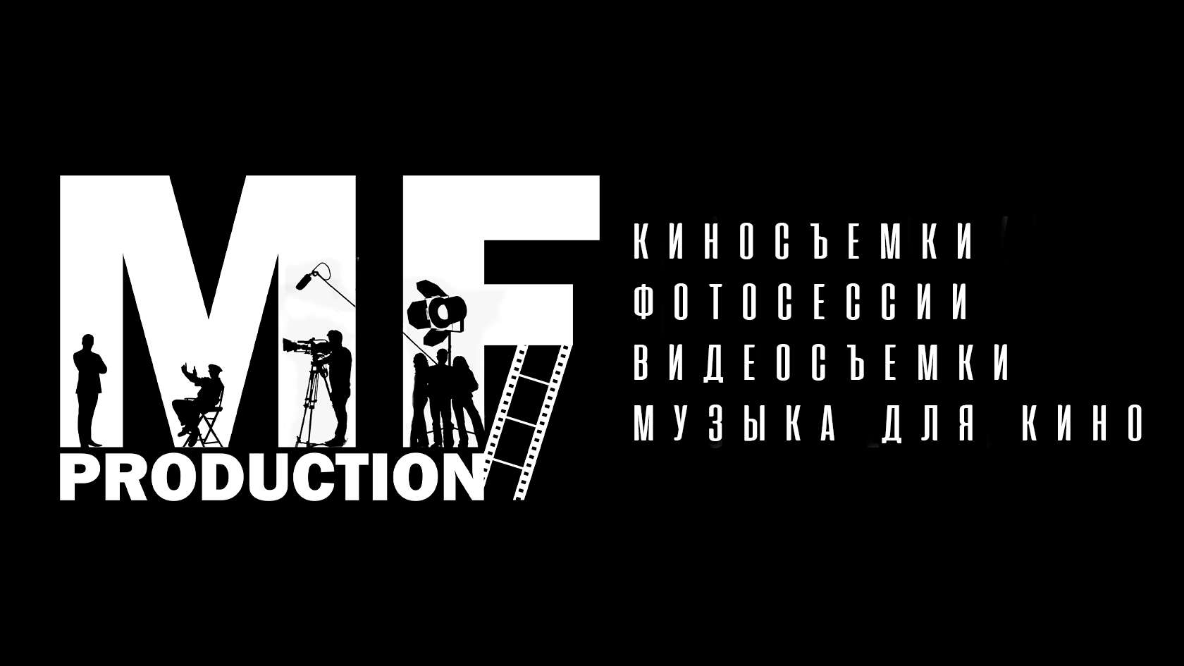 MOVIE FAMILY PRODUCTION