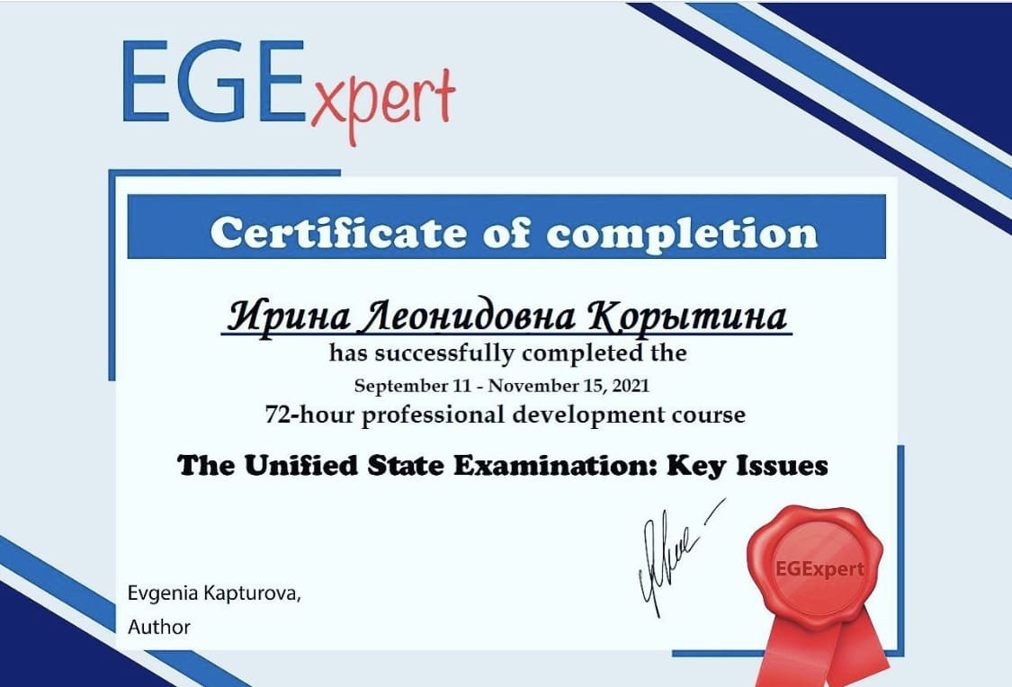 Документы. LinguaCentrePro