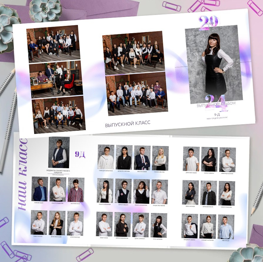 Выпускные альбомы для 9 и 11 классов. Фотограф Вера Генералова. Фотосессии. Выпускные альбомы Лобня