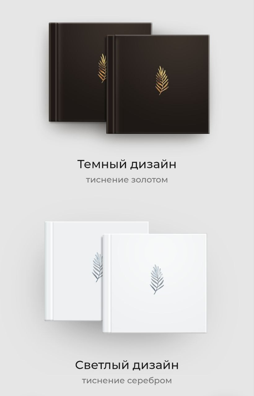 Фотокниги премиум-качества. Свадебный и репортажный фотограф (Москва, Королев и другие)